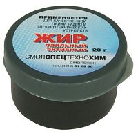 Припой Флюс жир активный паяльный 20гр 