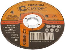 Диск шлифовальный по металлу, нерж.стали и чугуну Cutop CERAMICS, Т27-125*7*22,2 серия Premium