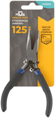 Утконосы "мини", синие ручки 125 мм. фото 2