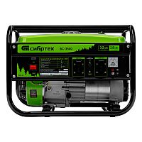 Генератор бензиновый Сибртех БС-3500, 3,2 кВт, 230В, 4-х такт., 15л, ручной стартер,