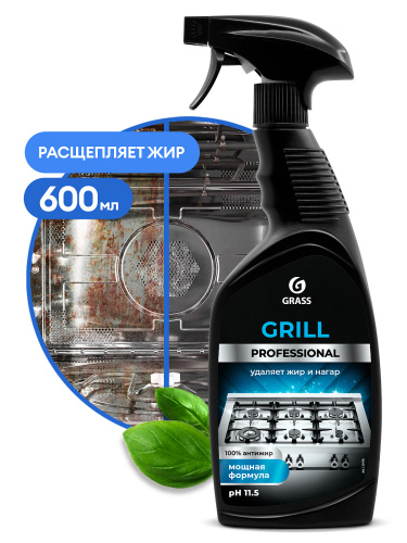 Grill Professional (600мл) Чистящее средство триггер