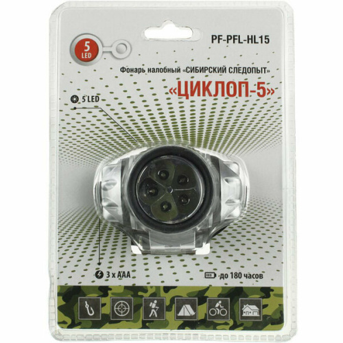 фонарь налобный /СЛЕДОПЫТ/ Циклоп 5L/100 фото 3 фонарь налобный /СЛЕДОПЫТ/ Циклоп 5L/100 фото 3