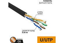 Кабель UTP 4PR 24AWG CAT5е OUTDOOR PROCONNECT