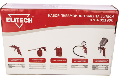 Набор пневмоинстр. ELITECH 0704.011900 фото 6