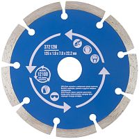 Диск отрезной сегментный (сухая и влажная резка) 125х1,9х7,0х22,2мм