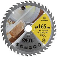 Диск пильный по дереву 165*20*40 Т