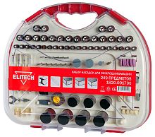 Набор для гравера 249 предм. ELITECH  1820.001700