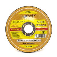 Круг зачистной по металлу 125*6,0*22,2 мм POBEDIT