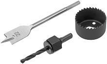 Сверла наборные для замков, набор 3шт (22/48мм)  