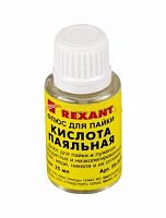 Флюс для пайки "паяльная кислота" 30мл (с кисточкой) Rexant 09-3613