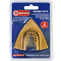 НМЭВУ-78 РТ Твердосплавный рашпиль треугольной формы, универсальное крепление "ДИОЛД"