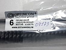 Кабель микрофонный для тангенты (6 pin)