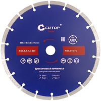 Диск отрезной алмазный сегментный CUTOP, 230х2,6х8,0х22,2 мм