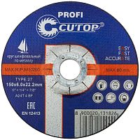 Диск зачистной по металлу профессиональный Т27-150*6*22,2 Cutop Profi