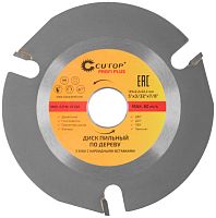 Диск пильный по дереву для УШМ, 9 зуба карбидными вставками 125х2,2х22,2 