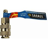 Переходник GARAGE, UNI-С3, елочка 10мм
