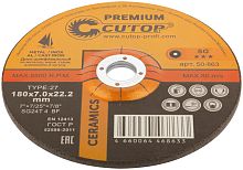 Диск шлифовальный по металлу, нерж.стали и чугуну Cutop CERAMICS, Т27-180*7*22,2 серия Premium
