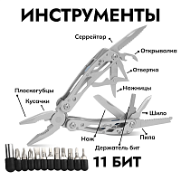 Мультитул  Ganzo G202 Exclusive Edition Red Case