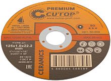 Диск отрезной по металлу, нерж.стали и чугуну Cutop CERAMICS, Т41-125*1,0*22,2 серия Premium
