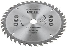Диск пильный по ламинату 185*20*40Т